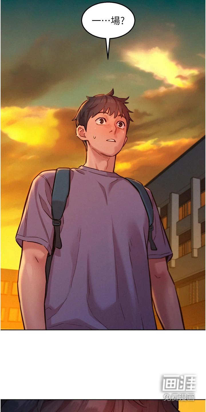 第19章：打球