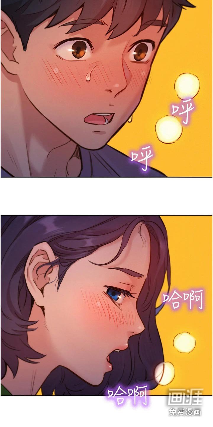 第19章：打球
