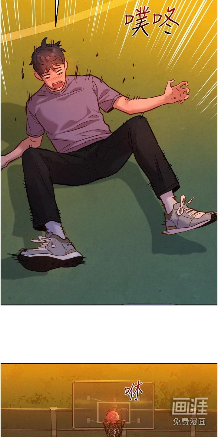第19章：打球
