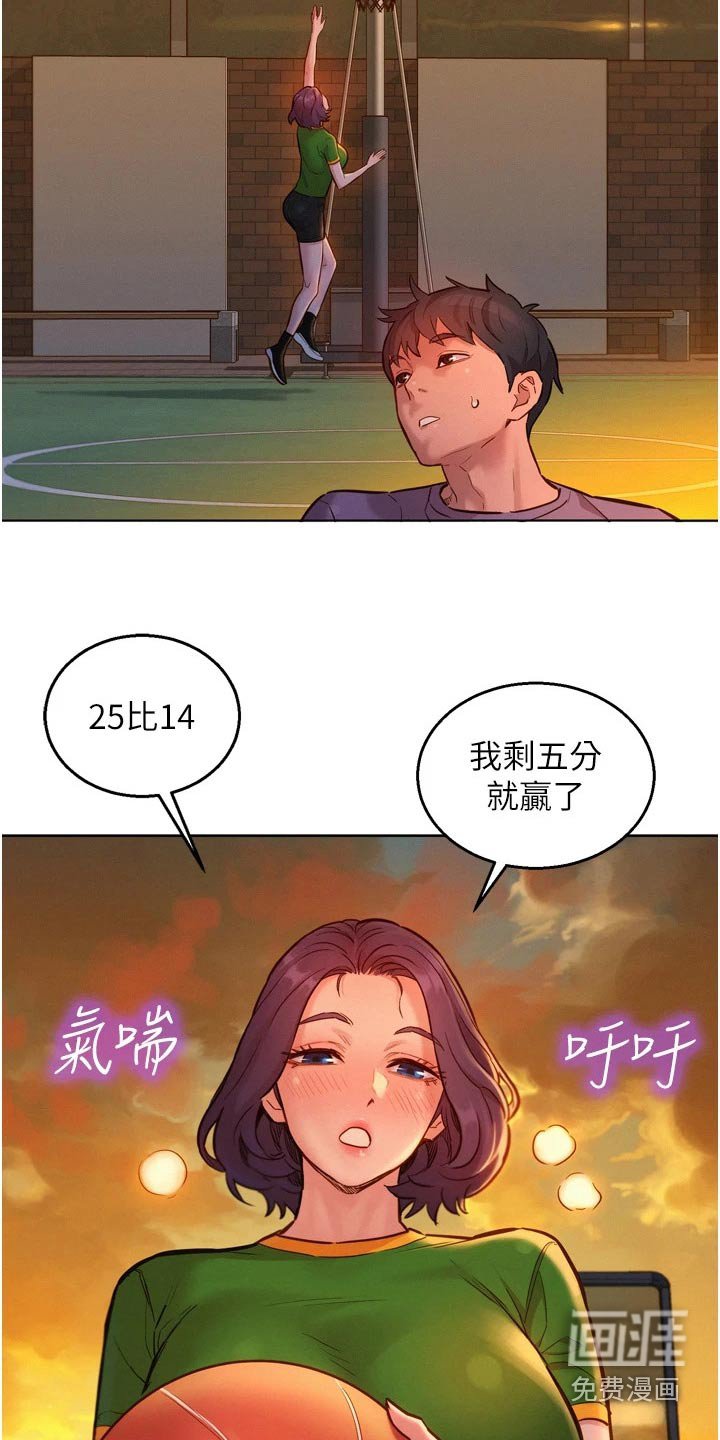 第19章：打球
