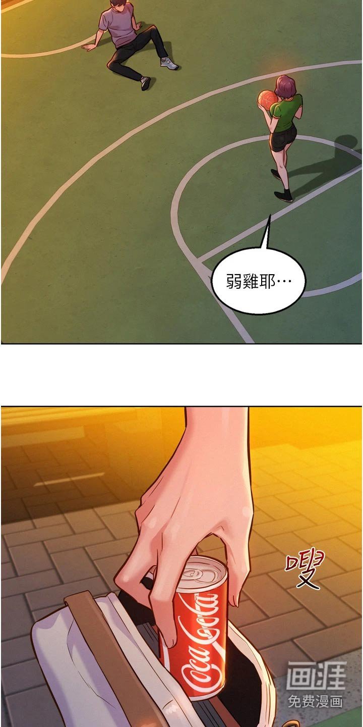 第19章：打球
