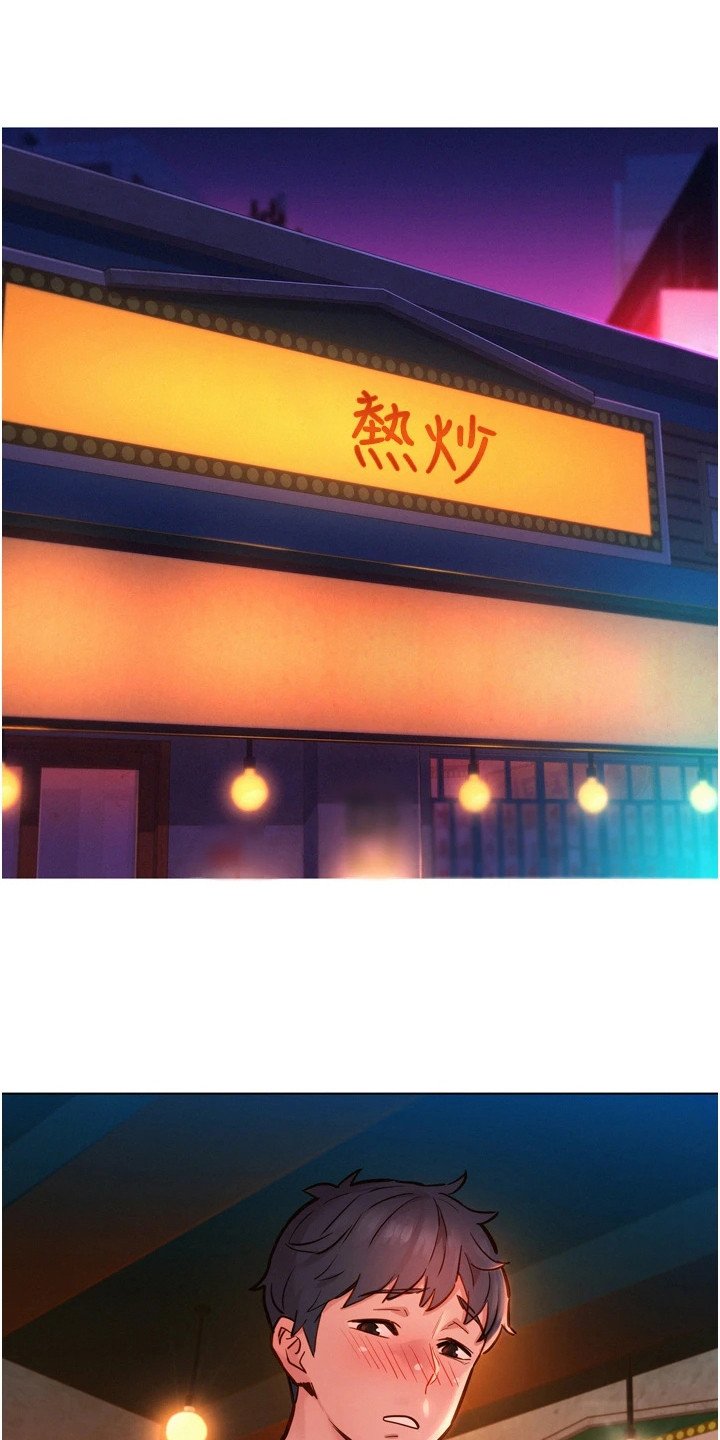 第2章：闺蜜