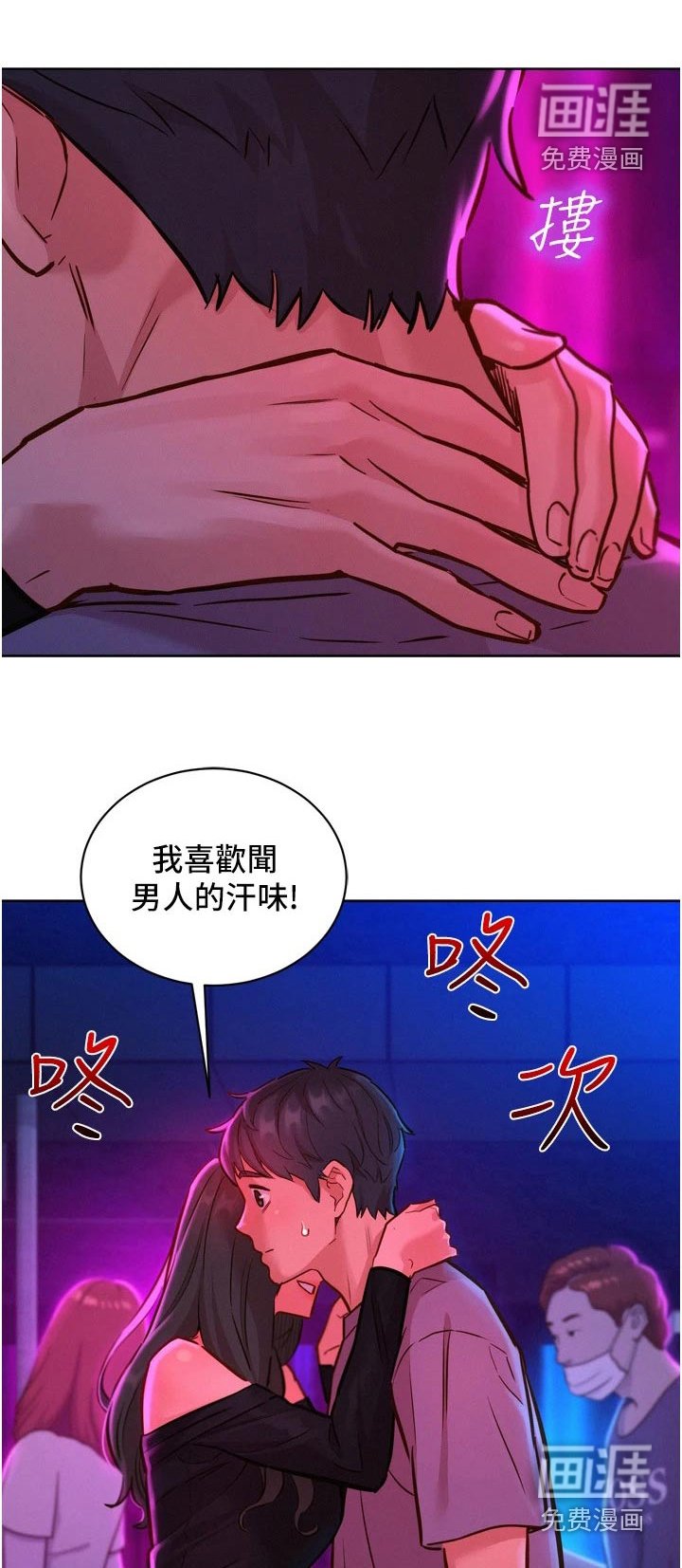 第21章：看不出来