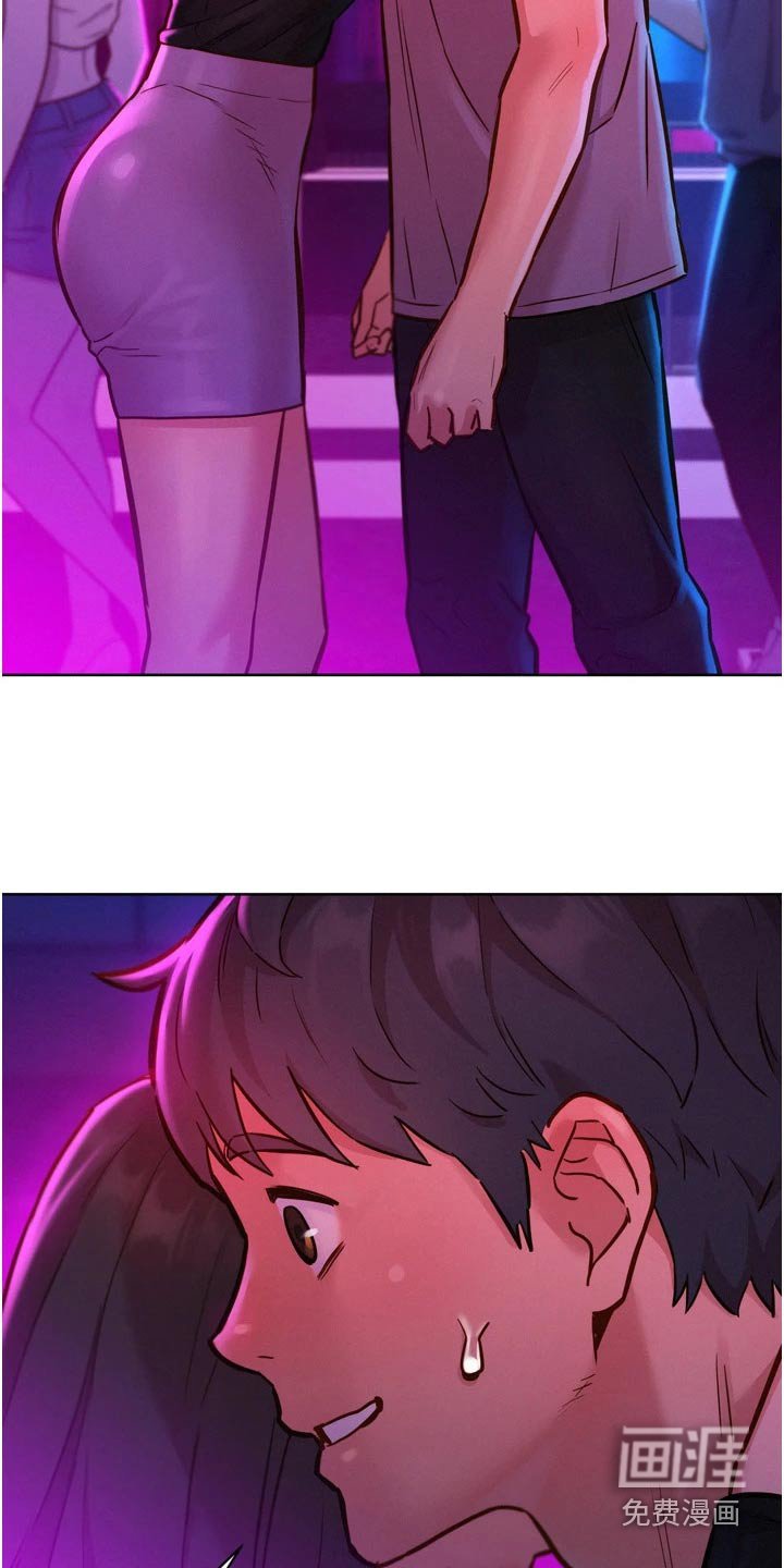 第21章：看不出来