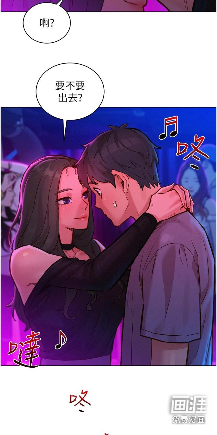 第21章：看不出来