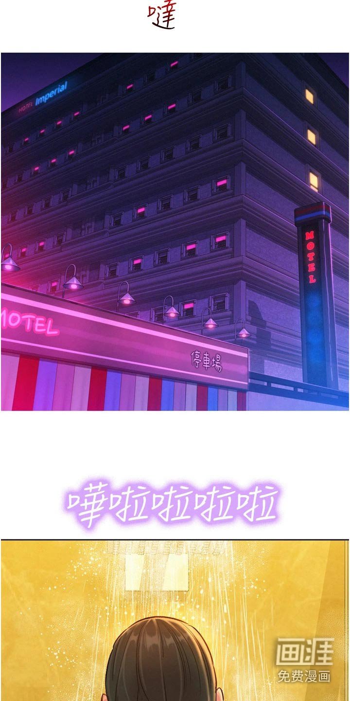 第21章：看不出来