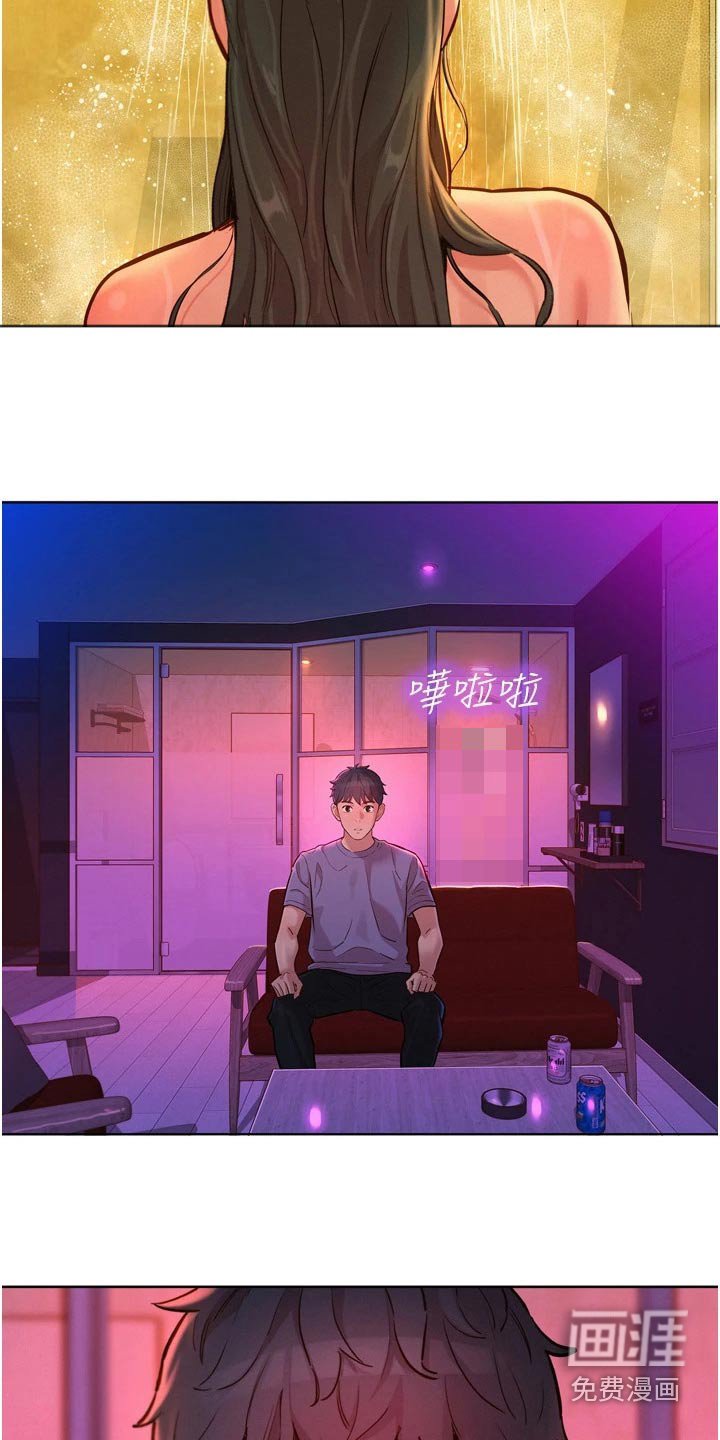 第21章：看不出来