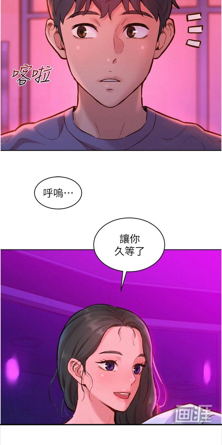 第21章：看不出来