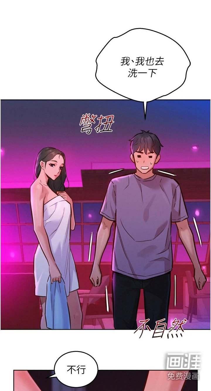 第21章：看不出来