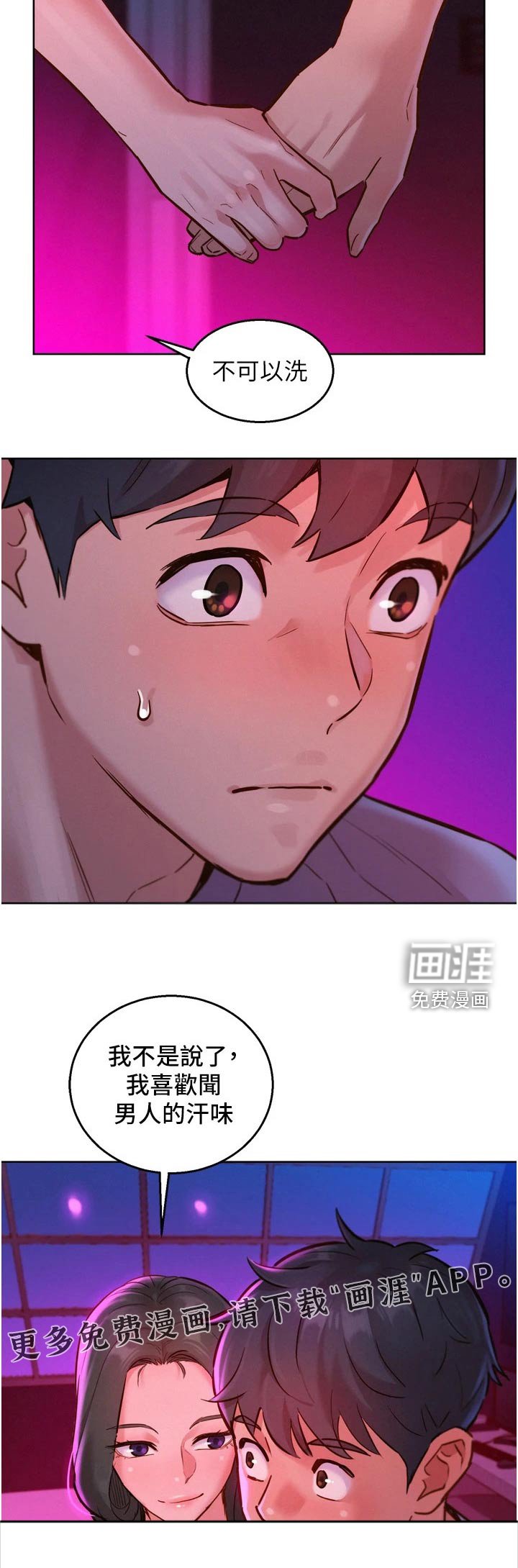 第21章：看不出来