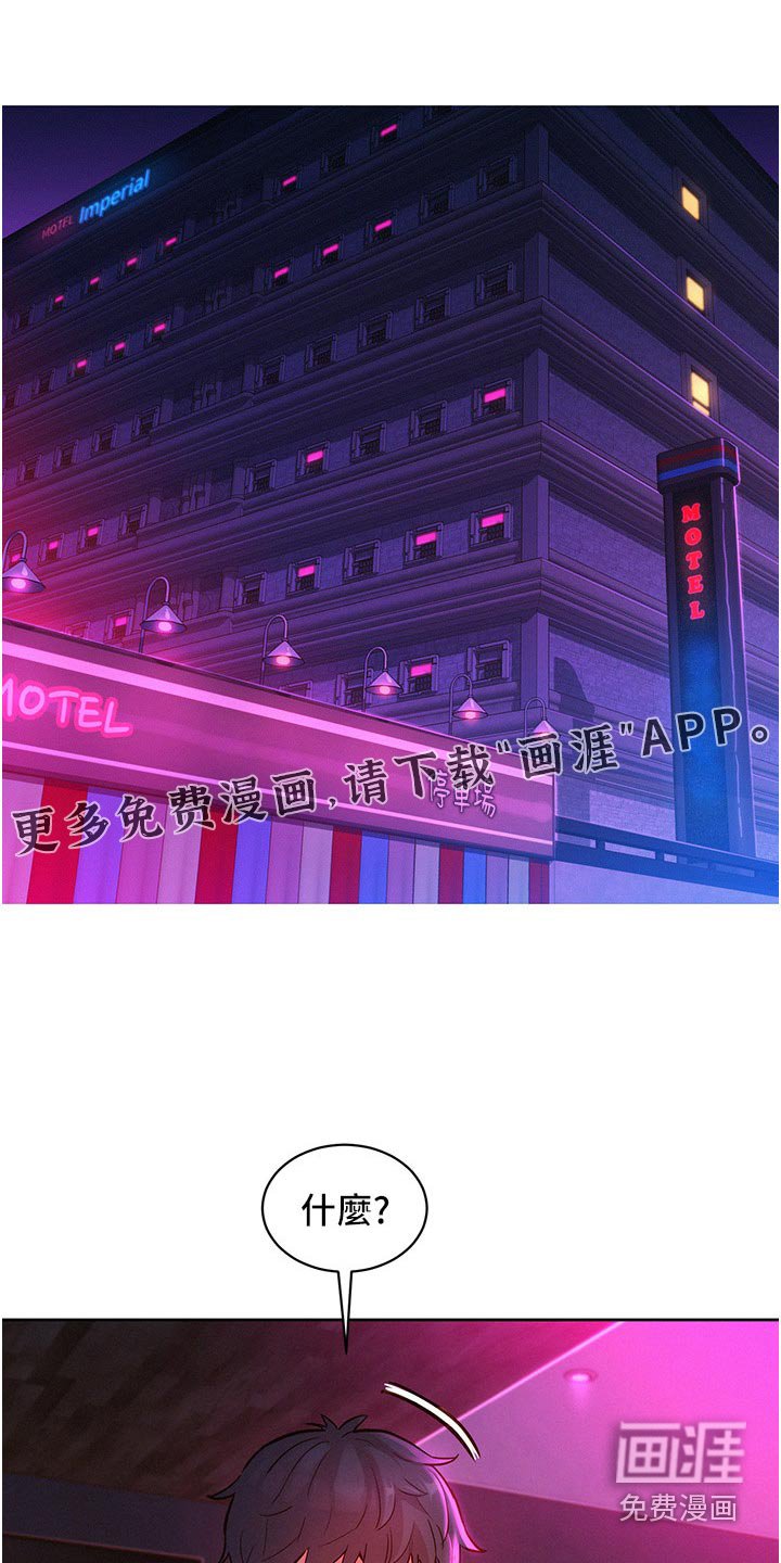 第21章：看不出来