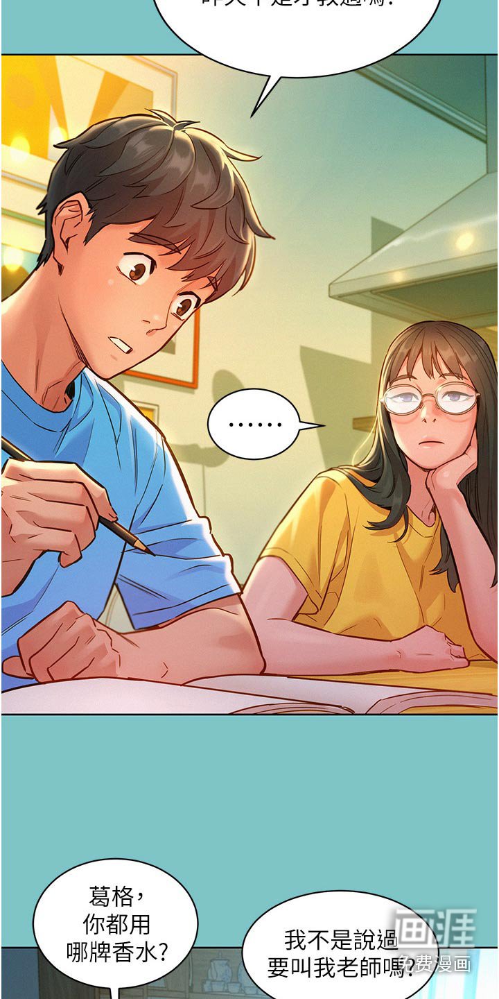 第21章：看不出来