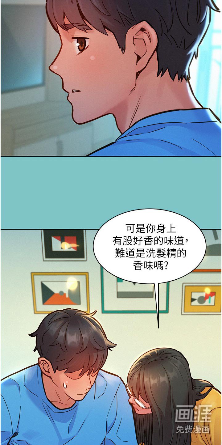 第21章：看不出来