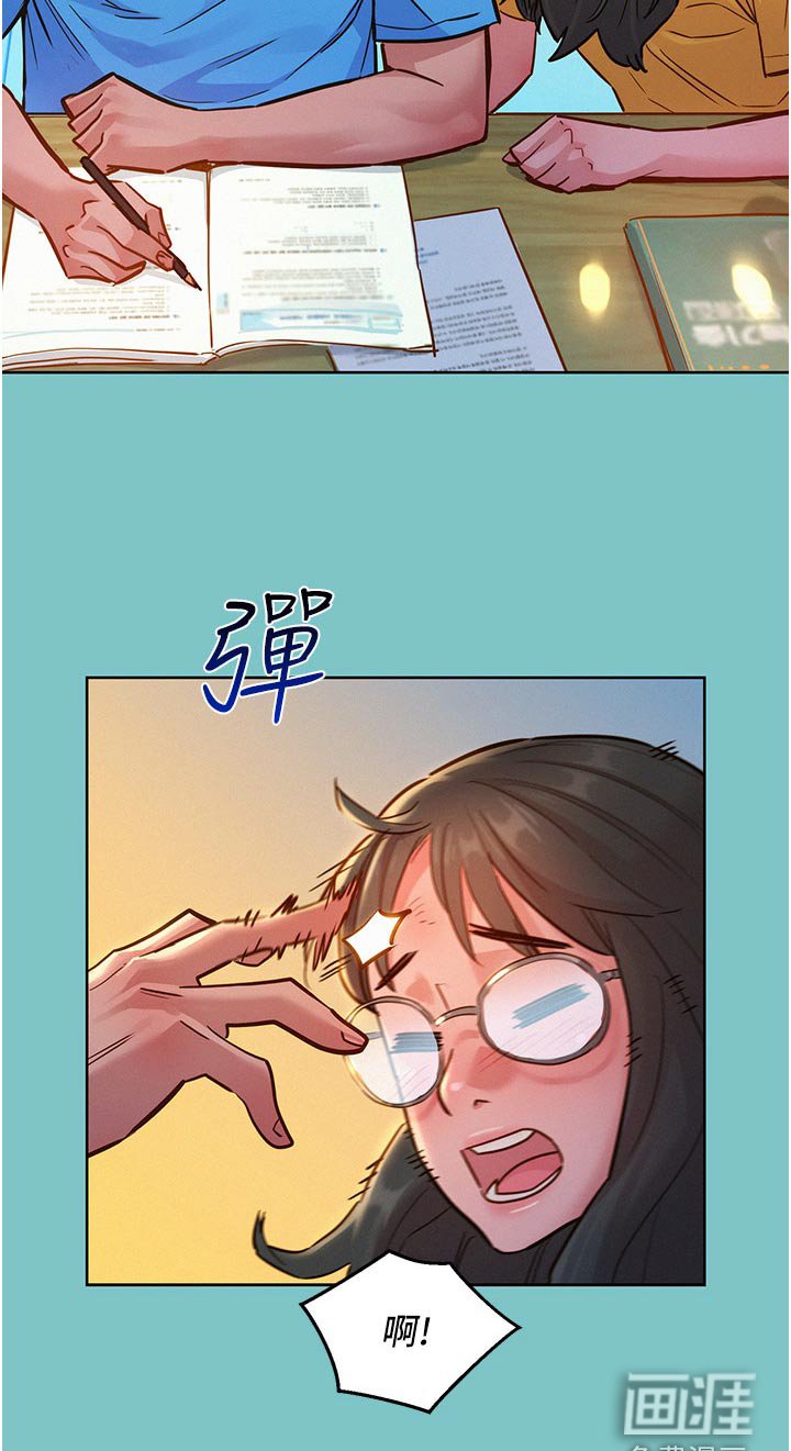 第21章：看不出来