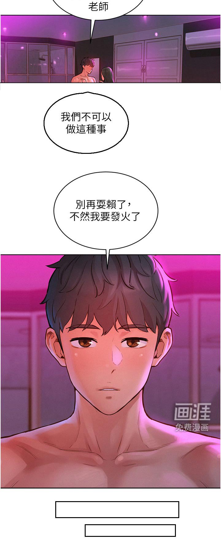 第22章：找我
