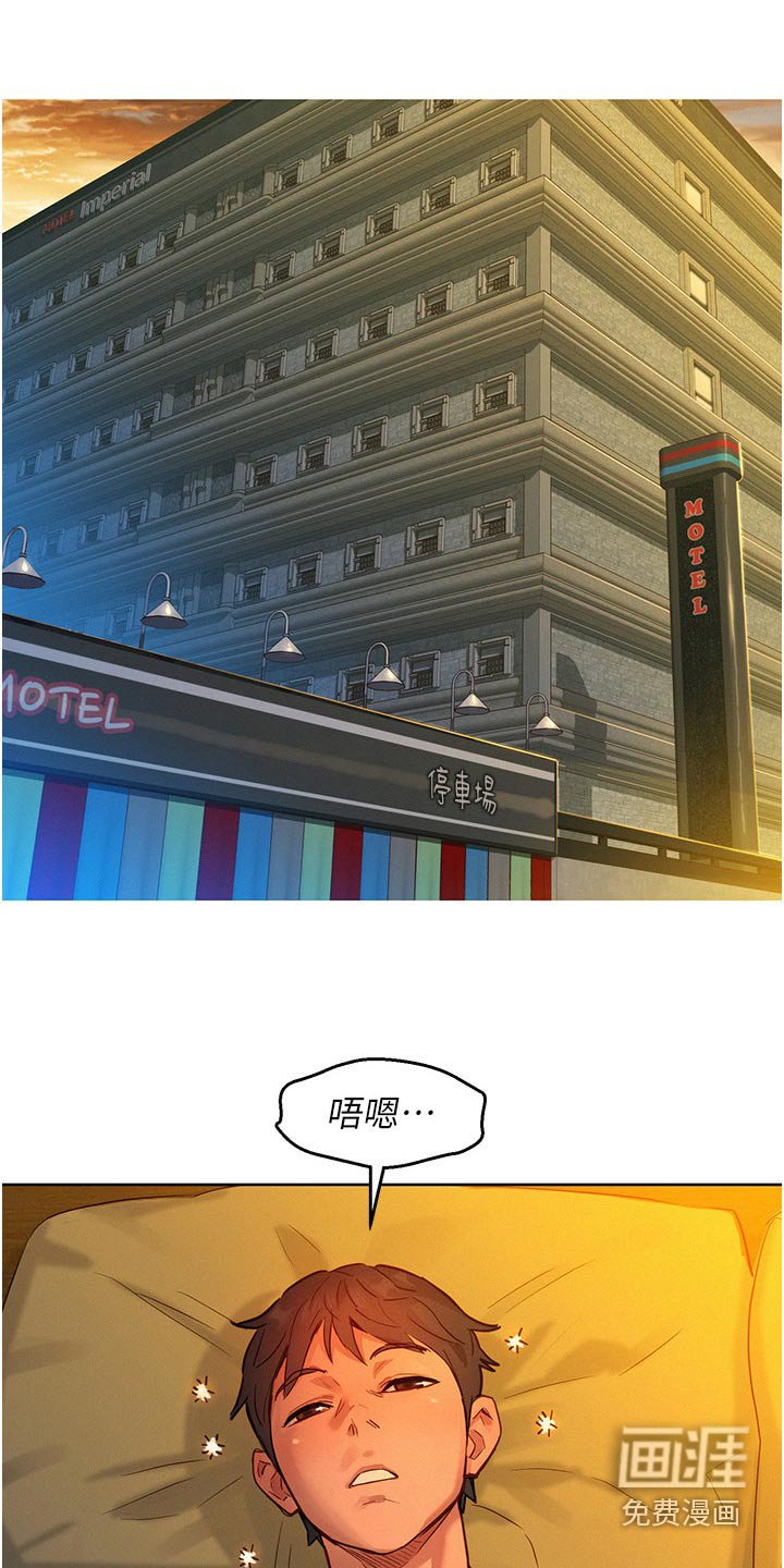第22章：找我