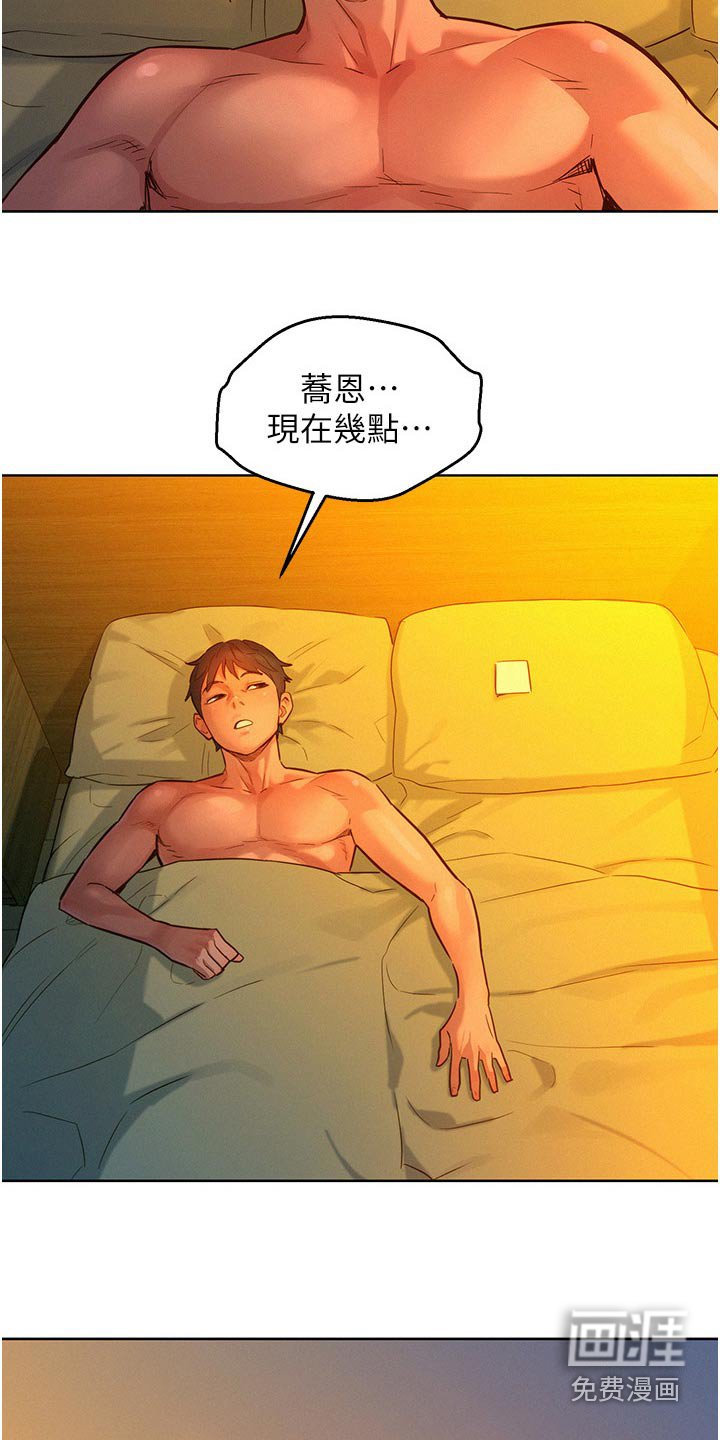 第22章：找我