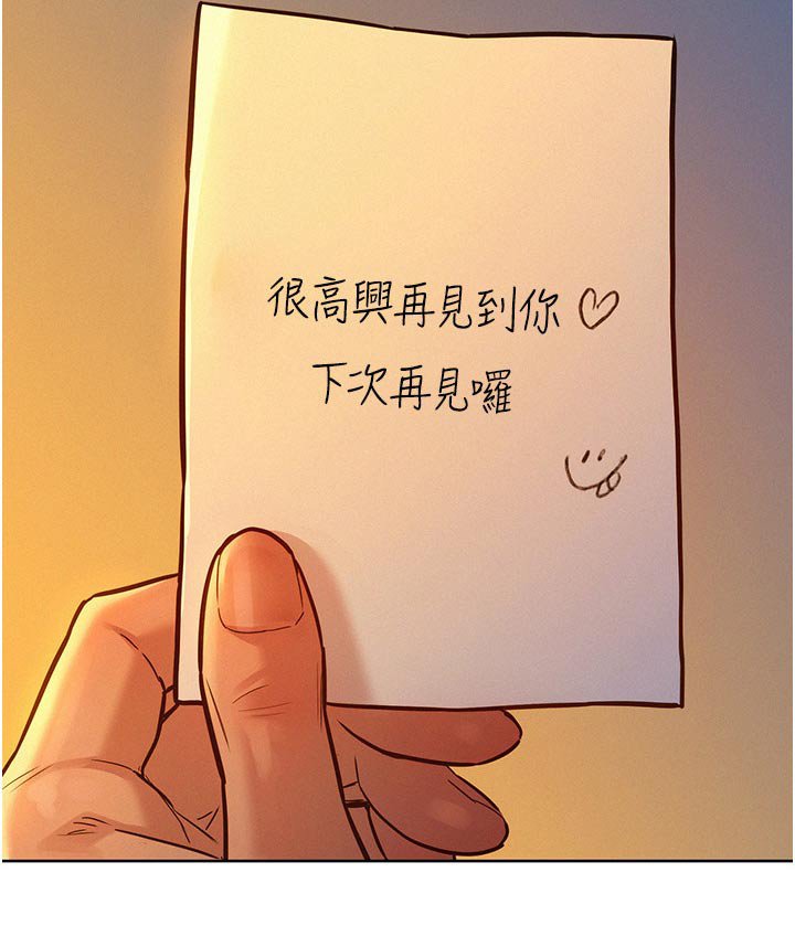 第22章：找我