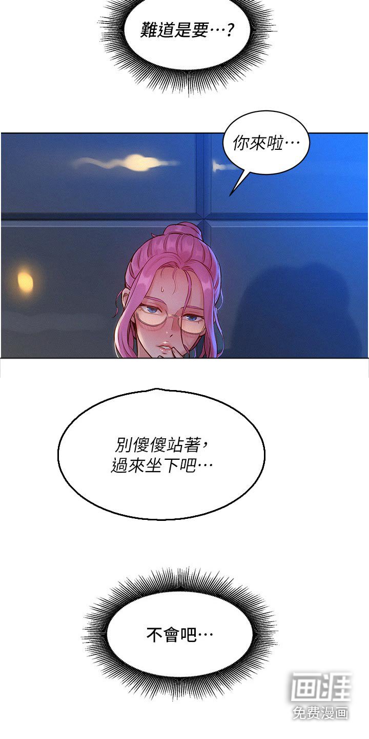 第22章：找我