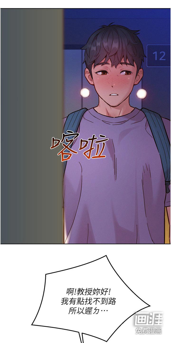 第22章：找我