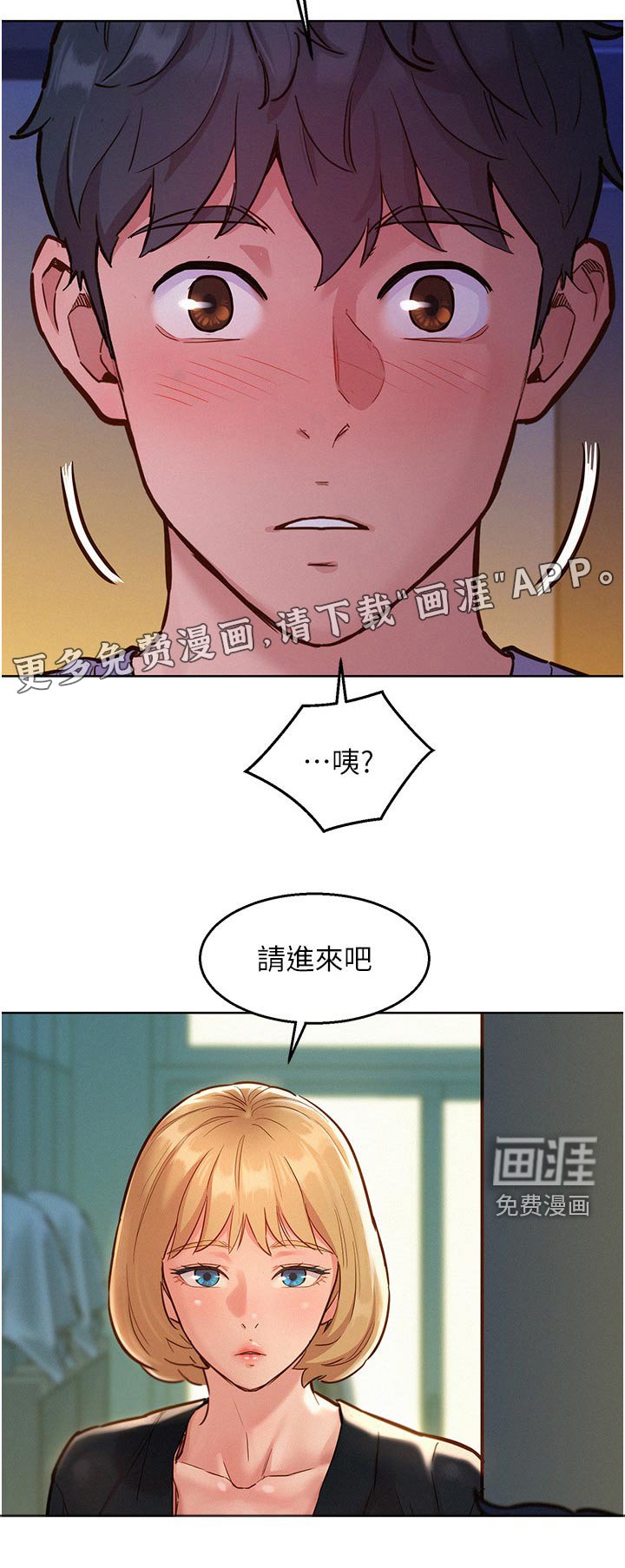 第22章：找我