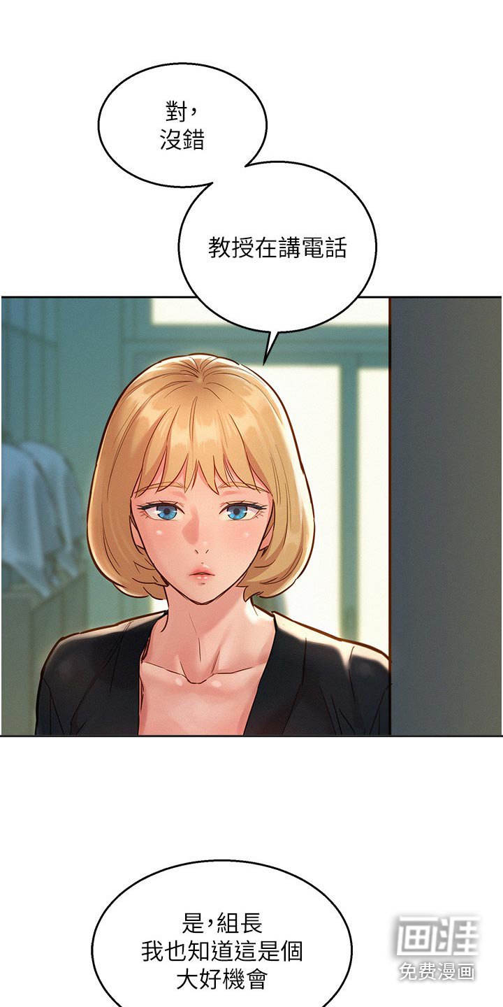 第23章：打扫