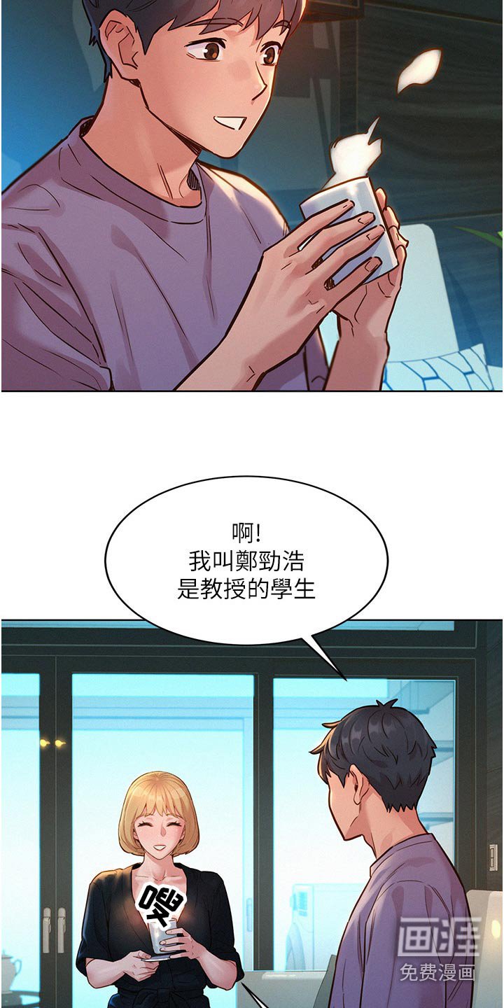 第23章：打扫
