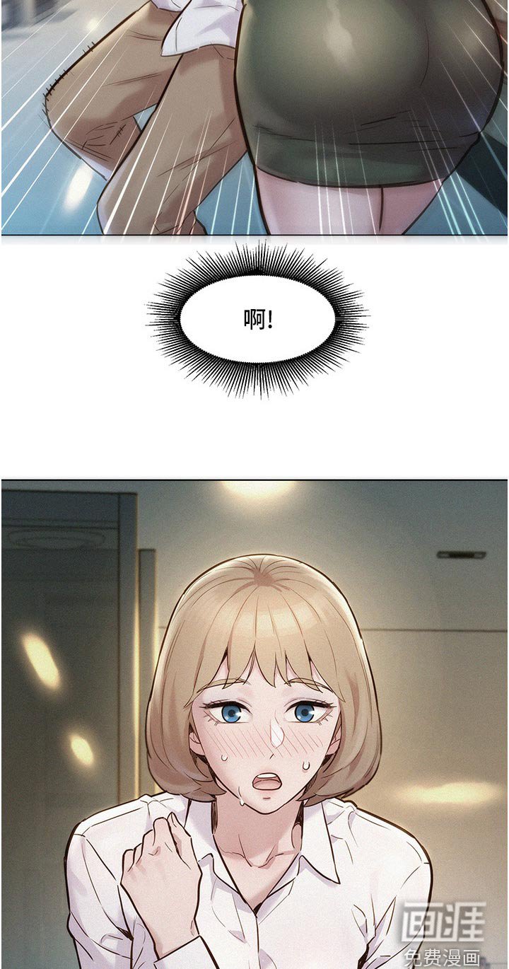第23章：打扫