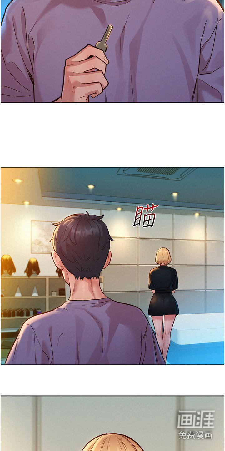 第23章：打扫
