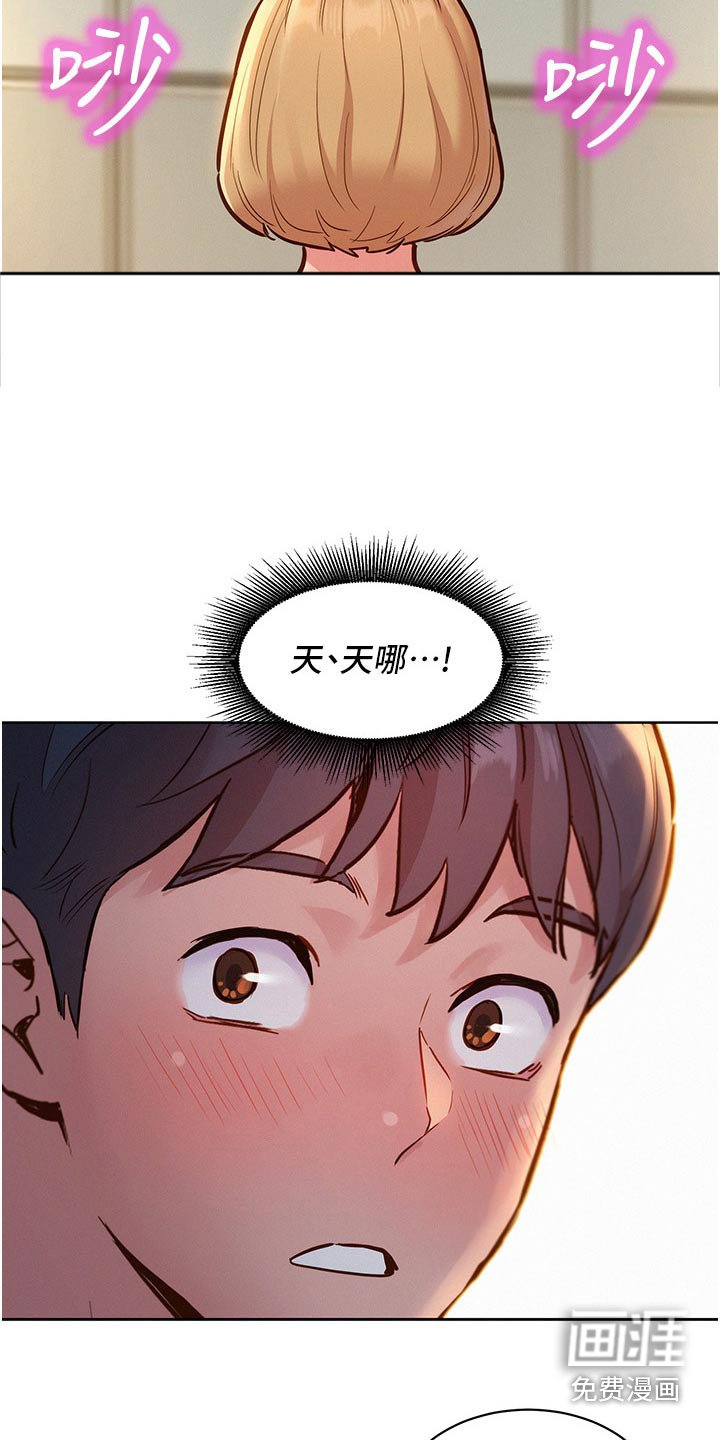第23章：打扫
