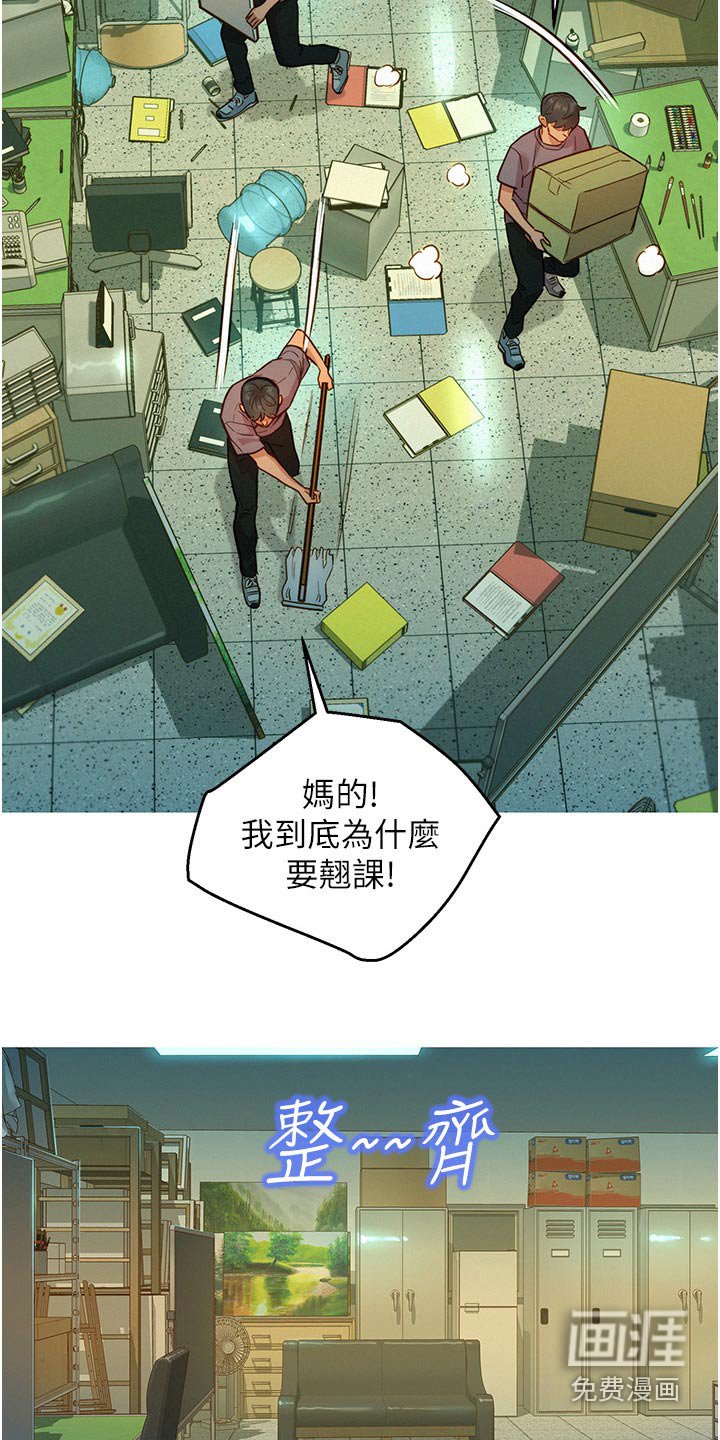 第24章：模特