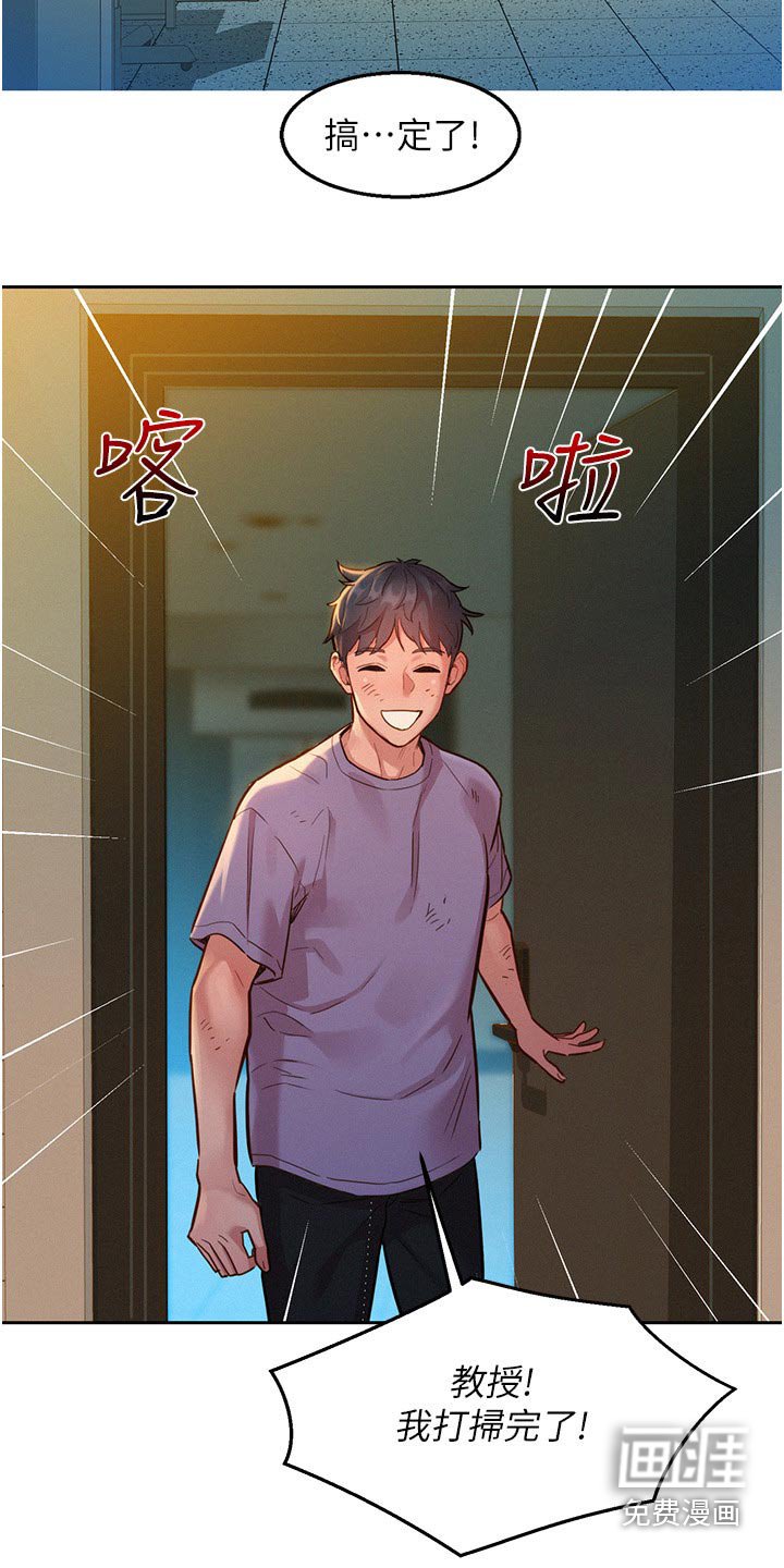 第24章：模特