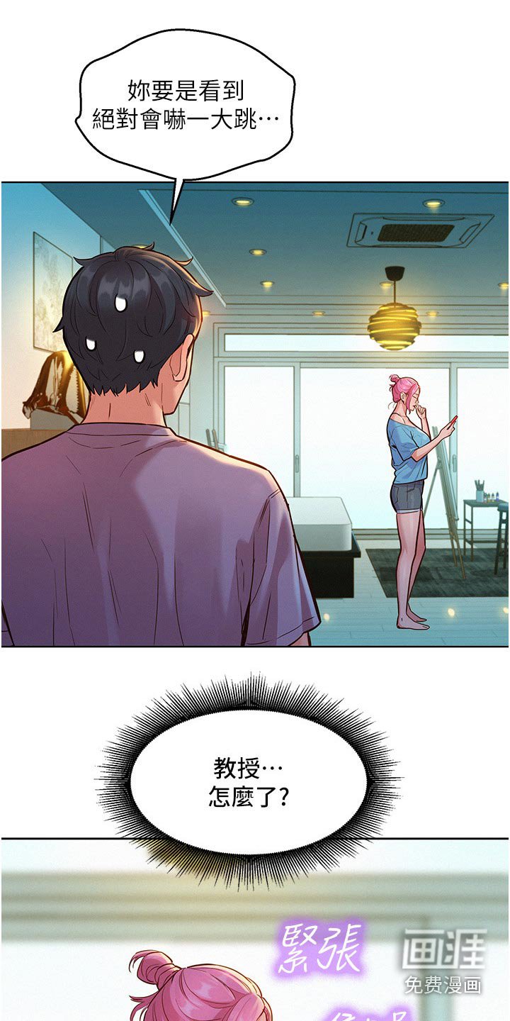 第24章：模特