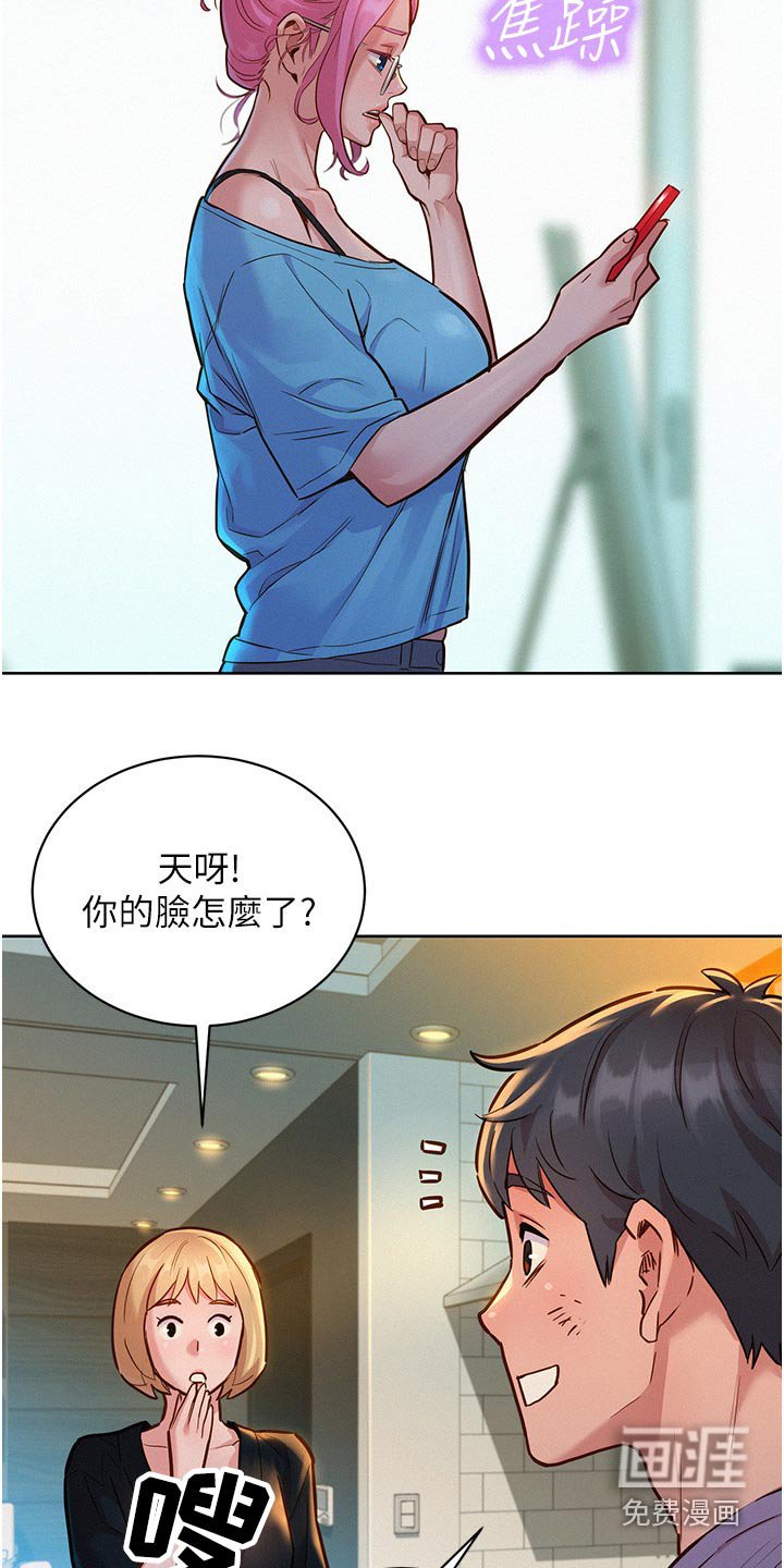 第24章：模特