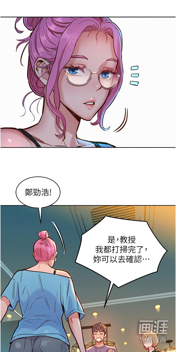 第24章：模特