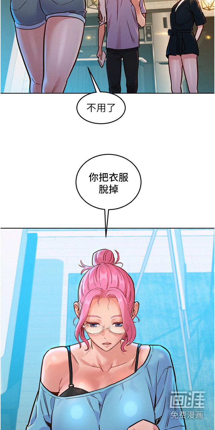 第24章：模特