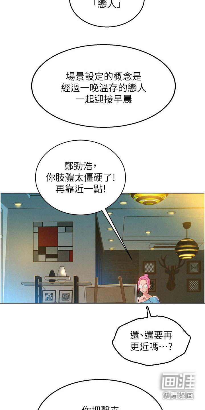 第24章：模特