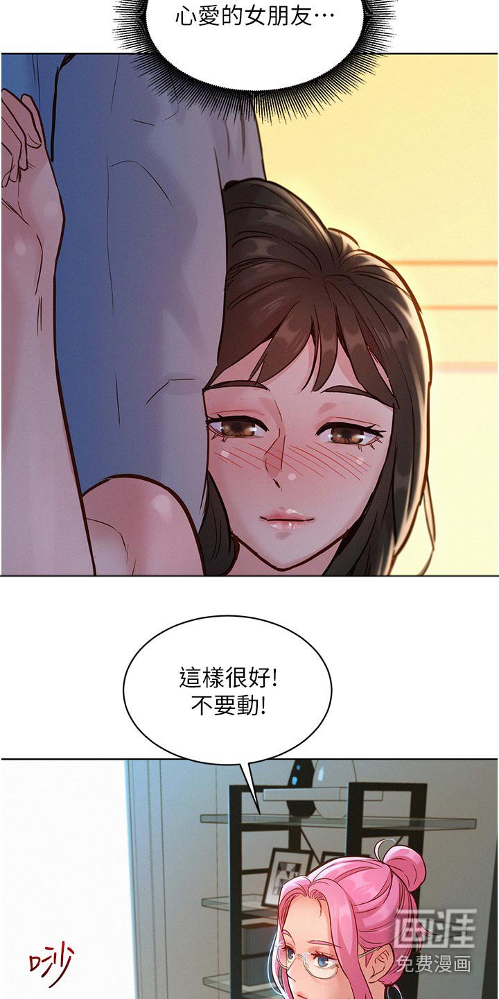 第24章：模特