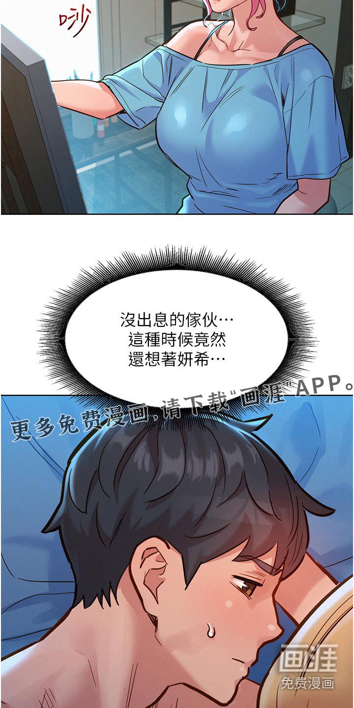 第24章：模特