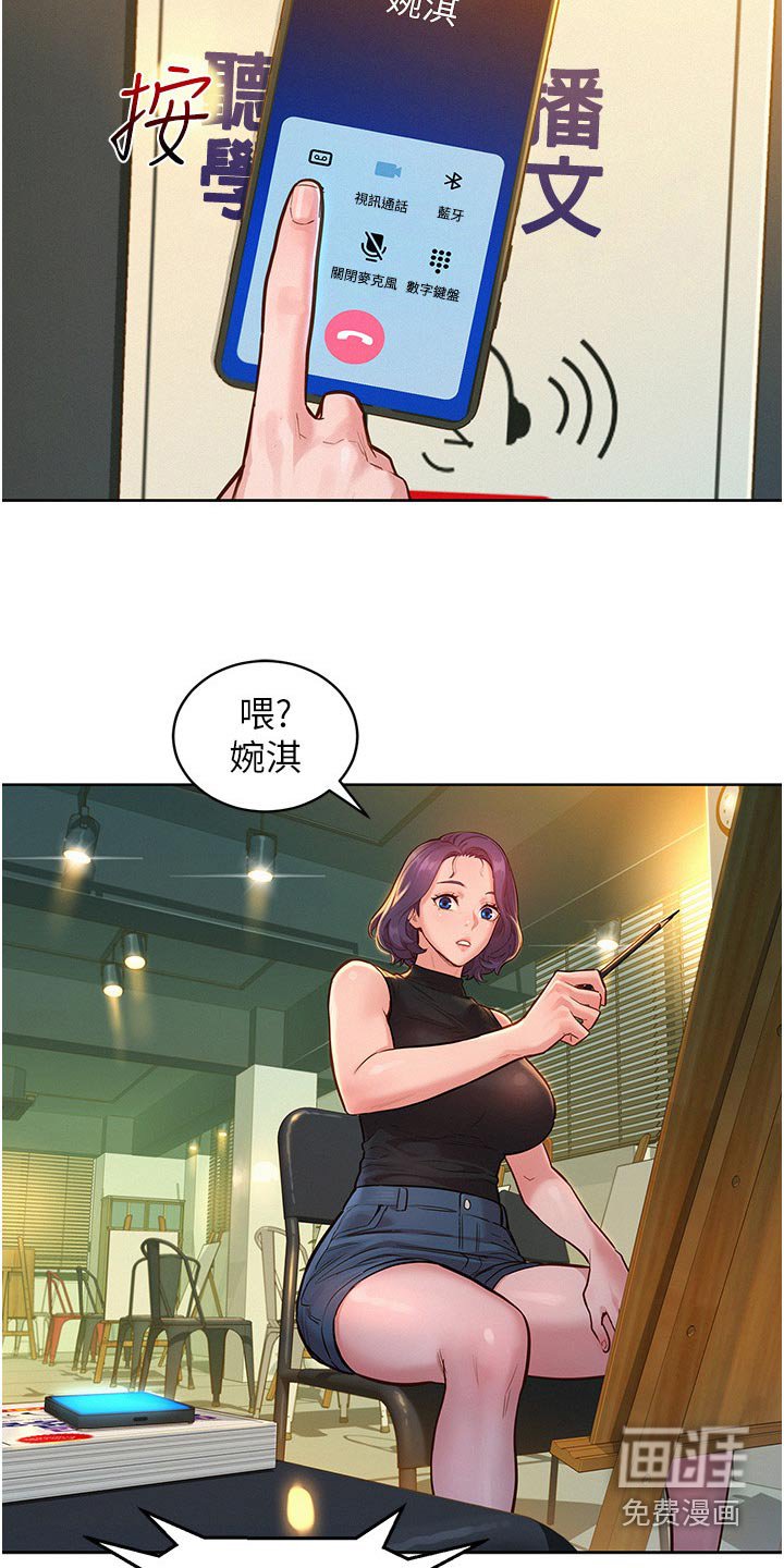 第25章：休息一下