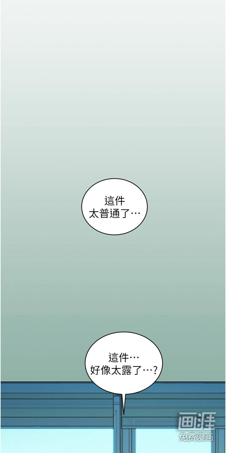 第25章：休息一下