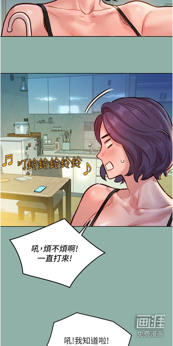 第25章：休息一下