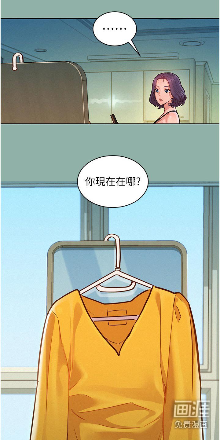 第25章：休息一下
