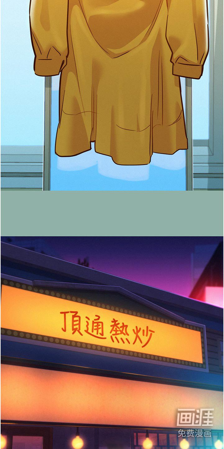 第25章：休息一下