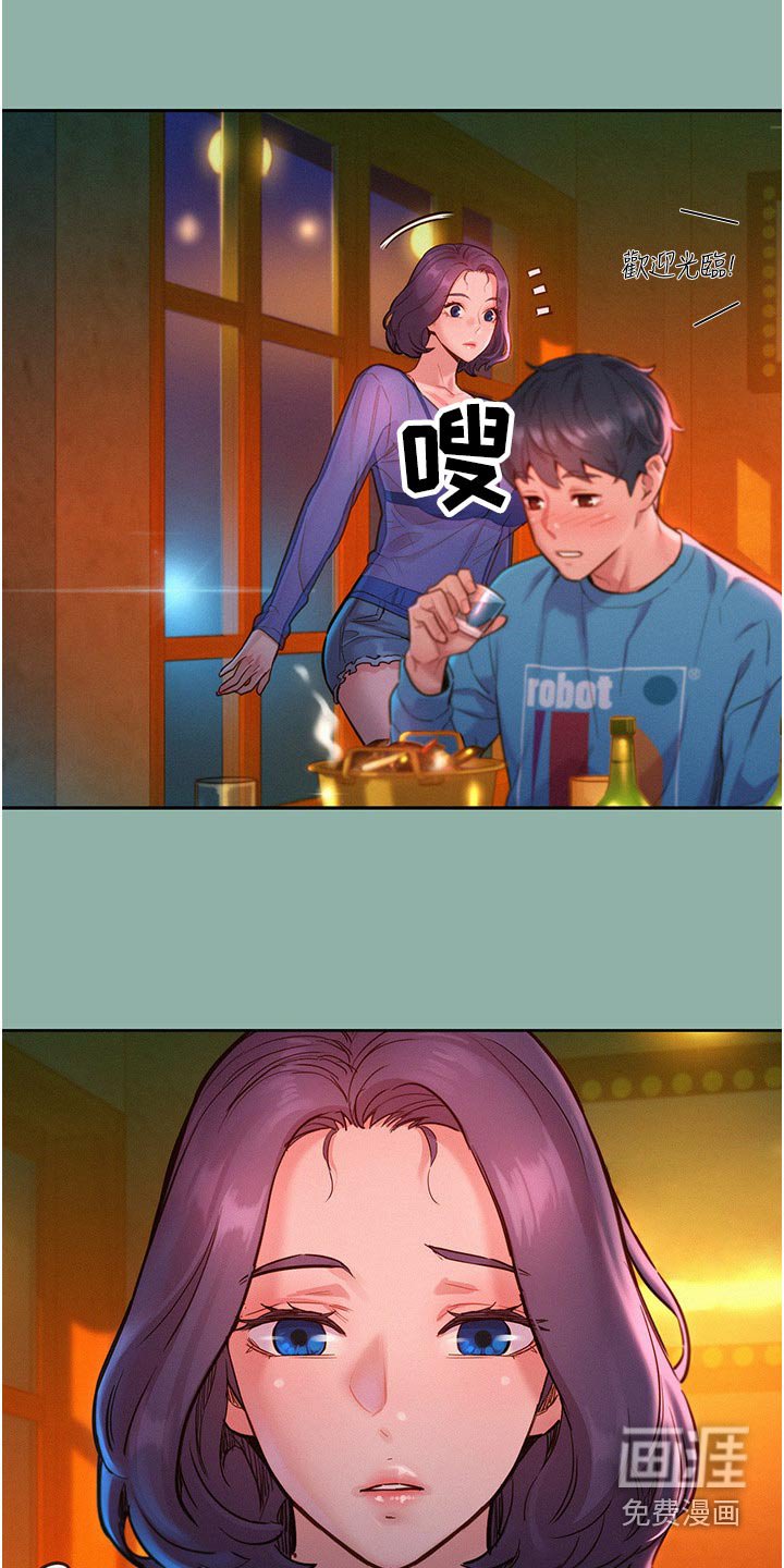 第25章：休息一下