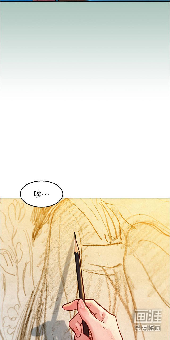 第25章：休息一下