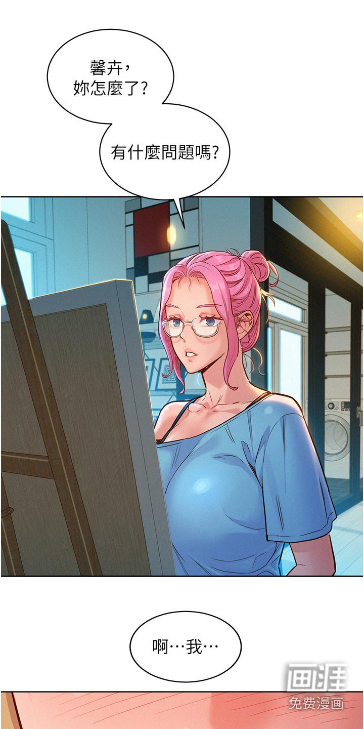 第25章：休息一下
