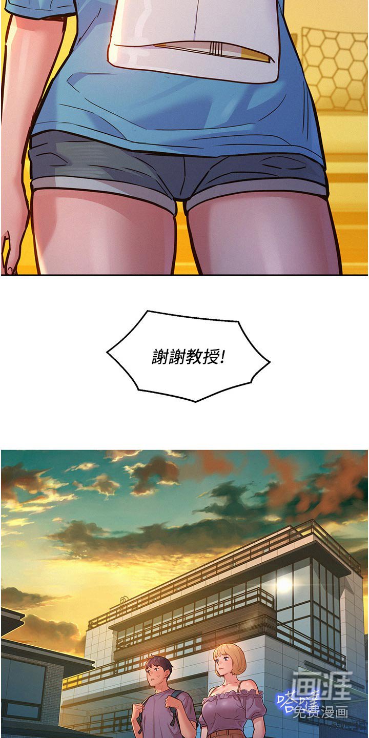 第26章：喝一杯