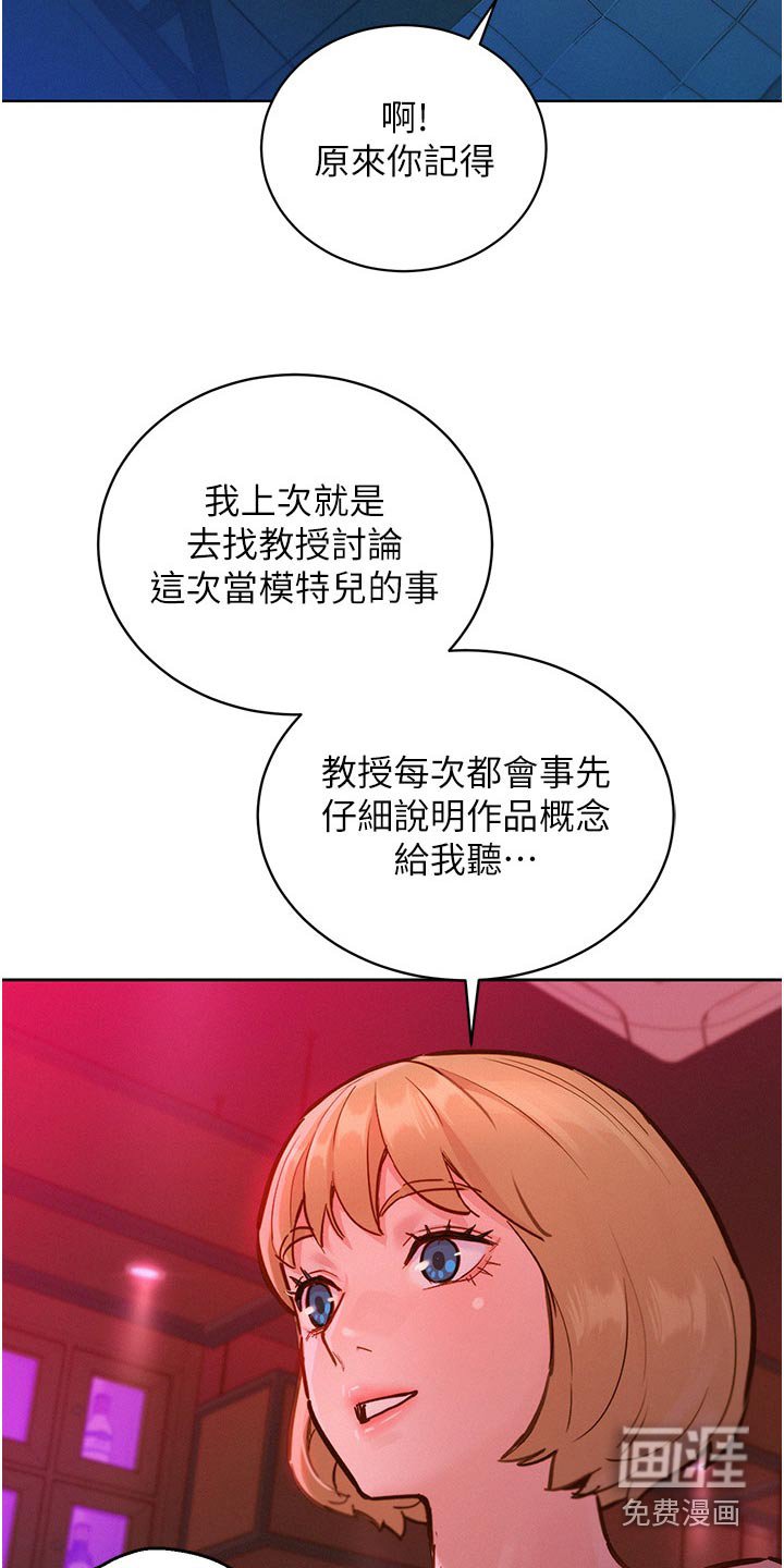 第26章：喝一杯