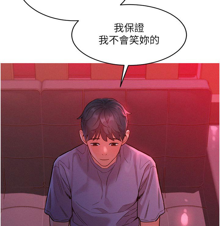 第26章：喝一杯
